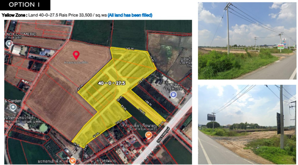 For SaleLandRama5, Ratchapruek, Bangkruai : Golden opportunity to sell a beautiful plot of land. The entire plot has been filled. Next to New Ratchaphruek Road.