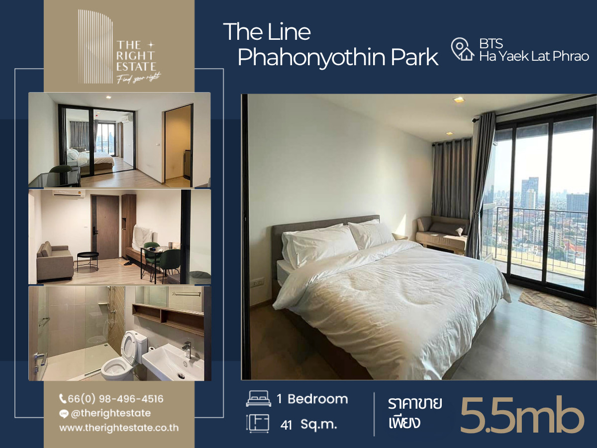 ขายคอนโดลาดพร้าว เซ็นทรัลลาดพร้าว : ✤ The Line Phahonyothin Park ✤ ประกาศขายด่วน! ห้อง 1 ห้องนอน ราคาพิเศษ เพียง 5.5 ล้านบาท