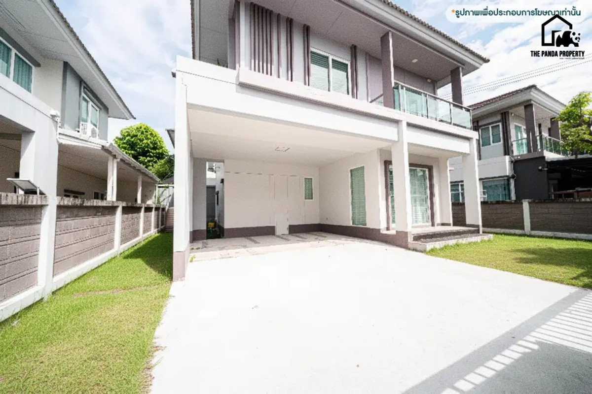 ขายบ้านปทุมธานี รังสิต ธรรมศาสตร์ : สราญสิริ ติวานนท์–แจ้งวัฒนะ 2