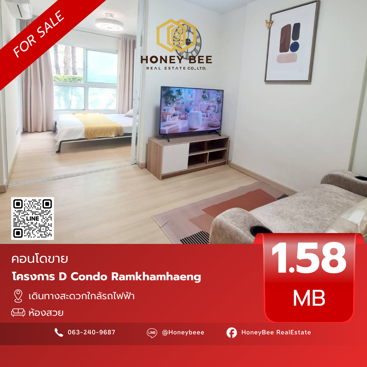 ขายคอนโดรามคำแหง หัวหมาก : 📣 [For Sale] ขายด่วน !! คอนโด D Condo Ramkhamhaeng
