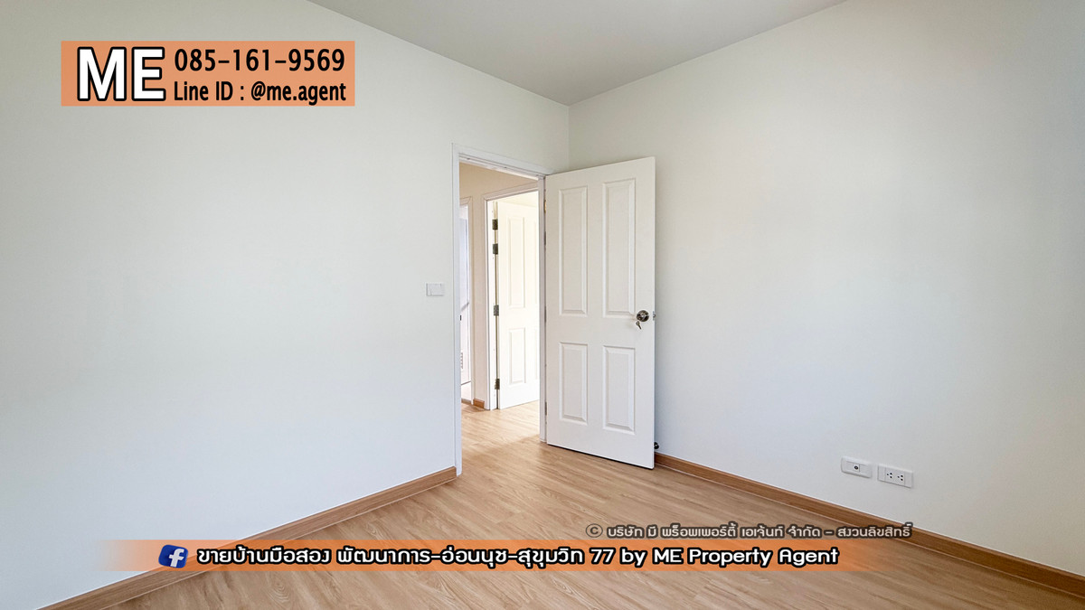 ขายทาวน์โฮมอ่อนนุช อุดมสุข : จองด่วน! บ้านหลังมุม รีโนเวทใหม่ วิลเลตไลท์ พัฒนาการ 38 อบอุ่น สนามหญ้ากว้าง ใกล้เอกมัย-ทองหล่อ-สุขุมวิท โทร 064-954-9619 (TF55-41)