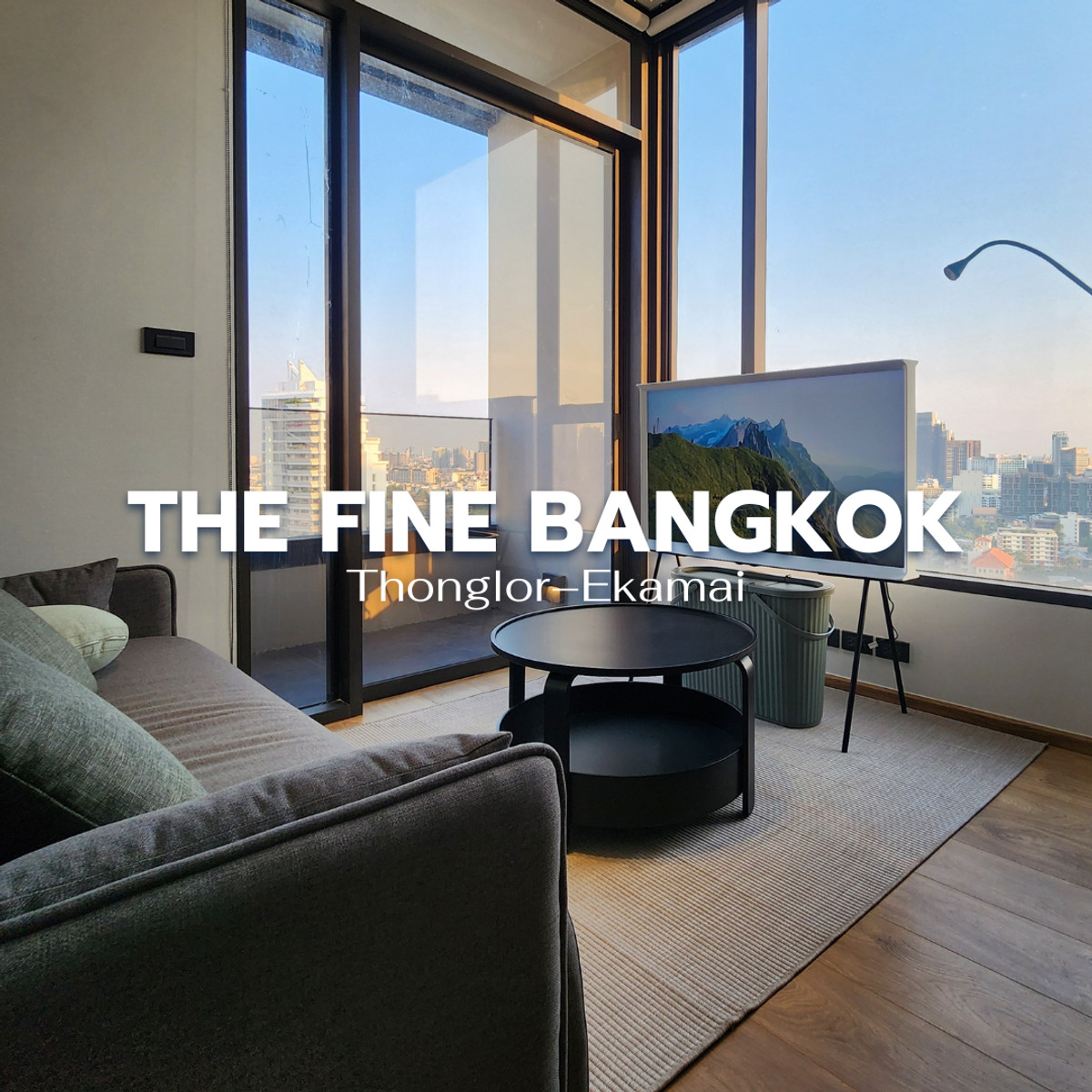 ให้เช่าคอนโดสุขุมวิท อโศก ทองหล่อ : 🏙️ ให้เช่าคอนโดเดอะ ฟายน์ แบงค็อค ทองหล่อ - เอกมัย ทำเลดี ใกล้ BTS เดินทางสะดวก✨ LINE : @steadfastre