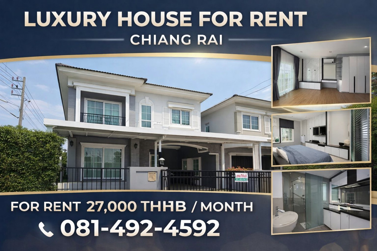 ขายบ้านเชียงราย :  บ้านเดี่ยวเชียงรายGolden Village เชียงราย  ขาย 6.5 ลบ.หรือให้เช่า  เพียง 27,000 บาท/เดือน เท่านั้น