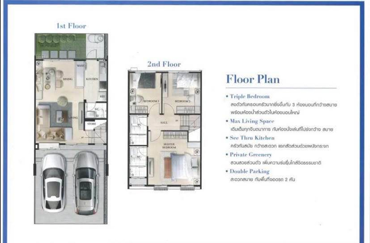 ขายทาวน์โฮมสมุทรปราการ สำโรง : ขายบ้าน Villaggio3 ศรีนครินทร์-บางนา ถนนเลียบคลองหลวงแพ่ง ต.บางแก้ว อ.บางพลี, Samut Prakan, Thailand ใต้ทางด่วนกาญจนา ถนนเทศบาลบางแก้ว ใกล้เมกาบางนา โรงเรียนนานาชาติ SISB Suvanabhumi