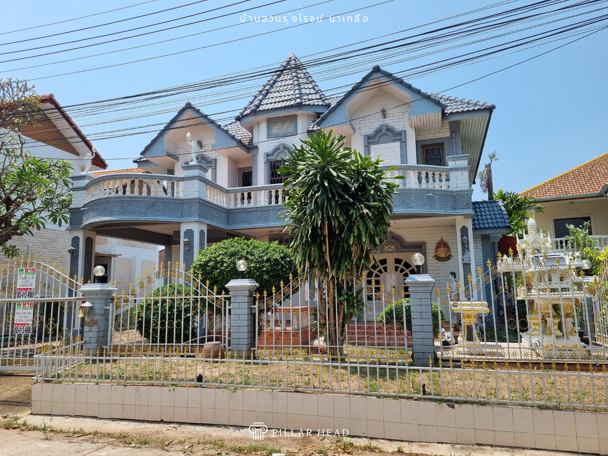 ขายบ้านพัทยา บางแสน ชลบุรี สัตหีบ : ขายด่วน! บ้านเดี่ยว 2 ชั้น ในโครงการบ้านสวนรุ่งโรจน์ นาเกลือ