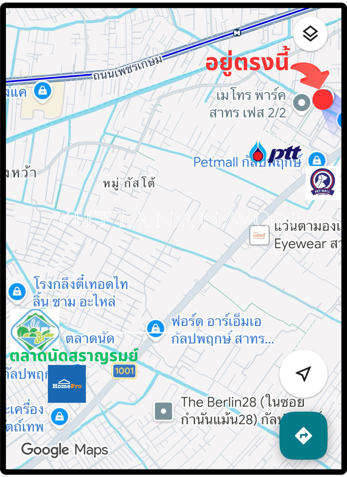 ให้เช่าคอนโดท่าพระ ตลาดพลู วุฒากาศ : 📢(เช่า/ขาย) คอนโด Metro Park Sathorn🏠เฟอร์+เครื่องใช้ไฟฟ้าครบ+WIFI พร้อมอยู่มากกก! ขนาด 31.63 ตร.ม. วิวสระน้ำ+ทะเลสาบ ชั้น 6 