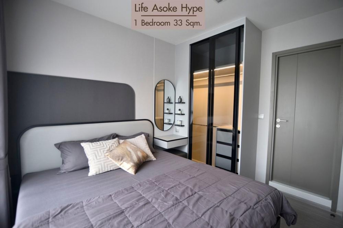 ให้เช่าคอนโดพระราม 9 เพชรบุรีตัดใหม่ RCA : ให้เช่า Life Asoke Hype ราคา 25,000 บาท [MPr260318]