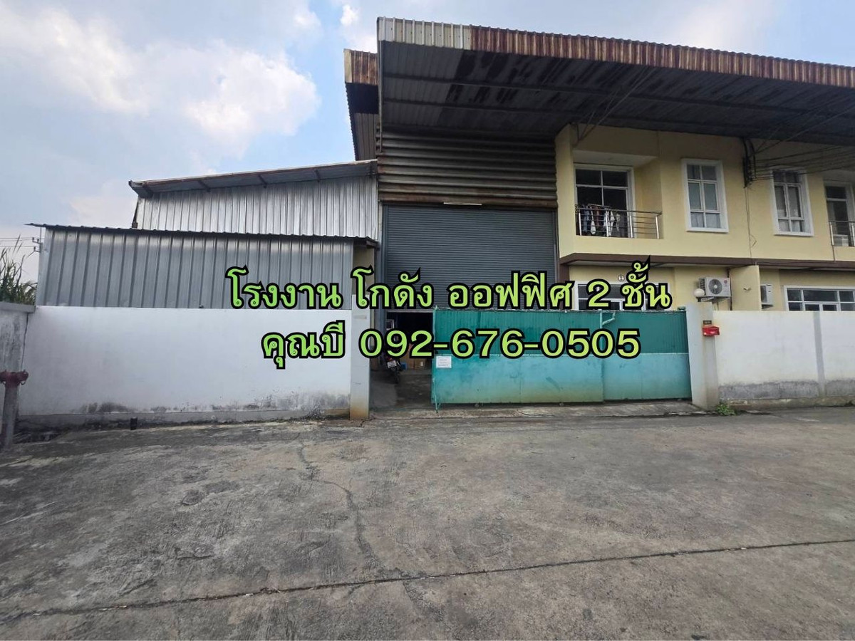 WarehouseMahachai Samut Sakhon : For rent/sale, warehouse, factory, size 750 sq m., with 2-story office, electricity 100 A, 3 phase, Soi Yu Charoen 3, Na Di Subdistrict, Mueang Samut Sakhon.
