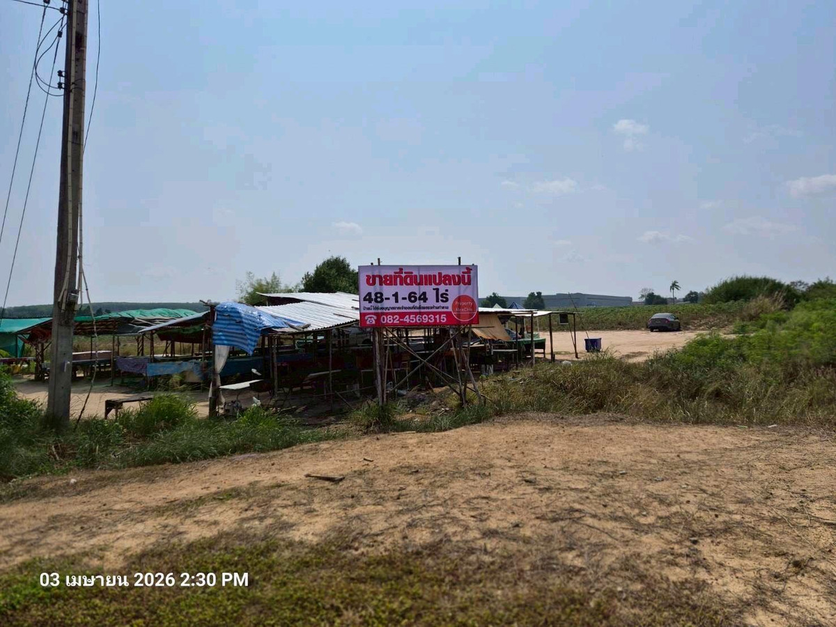 ขายที่ดินระยอง : ขายที่ดินระยอง 48 ไร่ ติดถนนสาย 15 หน้ากว้าง 480 เมตร เขตพื้นที่สีม่วงลายตาราง
