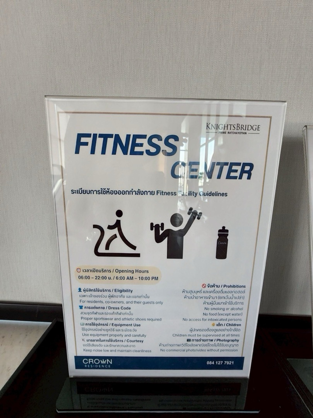 ขายคอนโดเกษตรศาสตร์ รัชโยธิน : ขาย KnightsBridge Prime Ratchayothin ติด BTS พหลโยธิน 24 ห้อง Studio 22.69 ตร.ม. ชั้น 19 เฟอร์ครบ ใกล้รัชโยธินฮิลล์