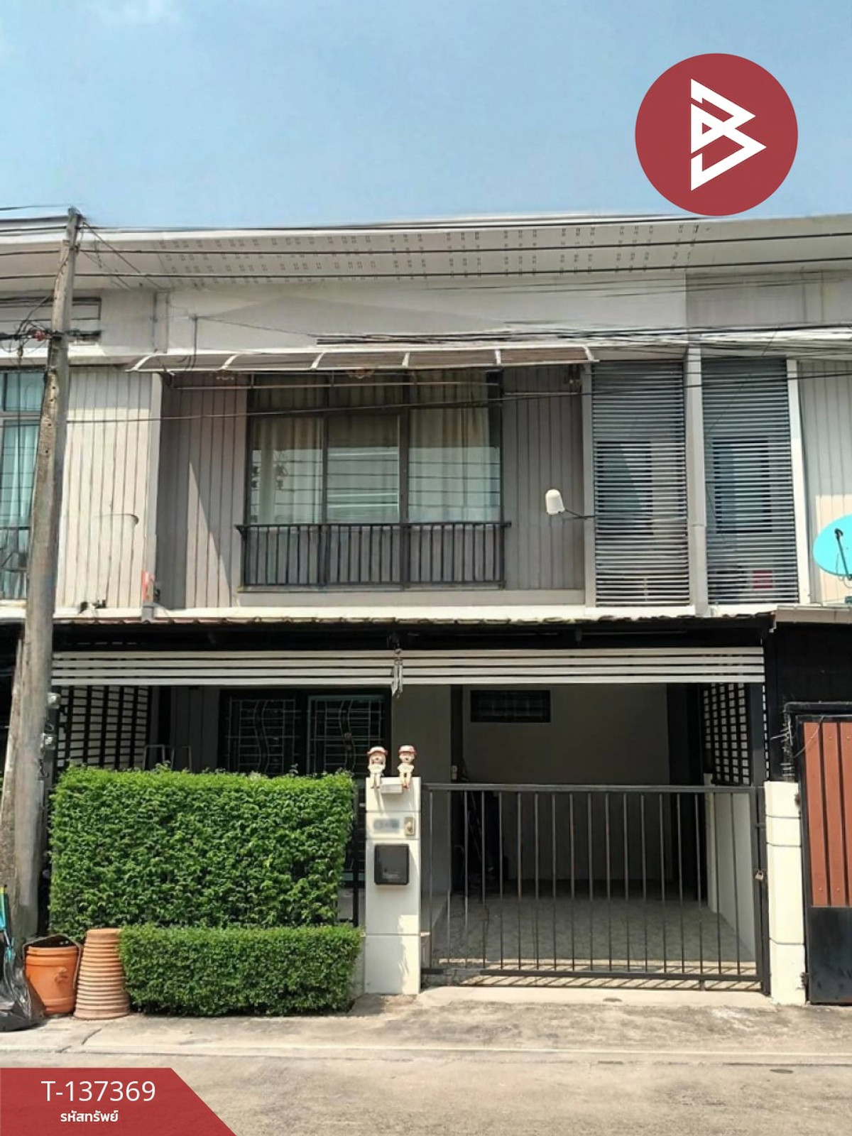 ขายทาวน์โฮมแจ้งวัฒนะ เมืองทอง : ขายทาวน์เฮ้าส์ หมู่บ้านพฤกษาวิลล์65/1 ศรีสมาน ปากเกร็ด นนทบุรี