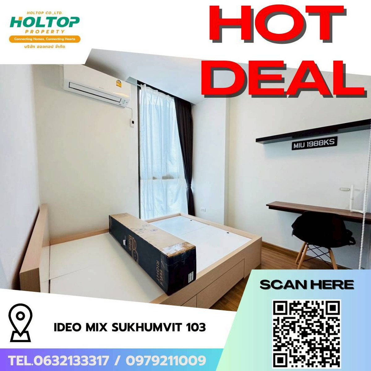 ให้เช่าคอนโดอ่อนนุช อุดมสุข : #L205🎉 010469 ให้เช่าคอนโด (รหัสเดิมS5581)  ไอดีโอ มิกซ์ สุขุมวิท103