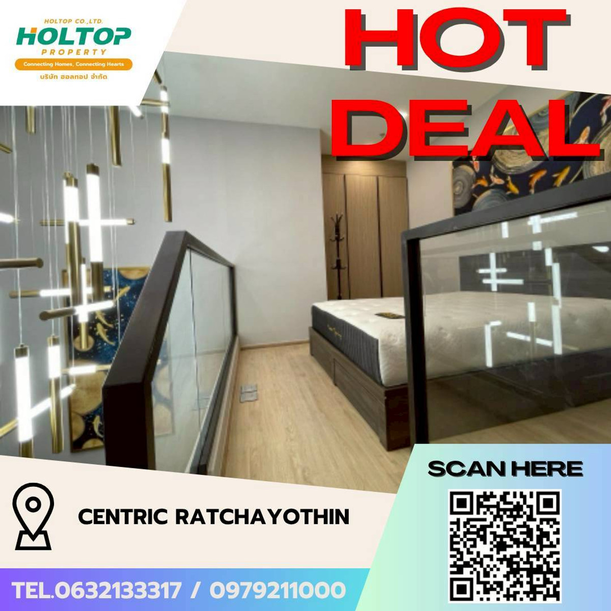 ให้เช่าคอนโดเกษตรศาสตร์ รัชโยธิน : #L156🎉240369 คอนโดให้เช่า (รหัสเดิมS3198)  เซนทริค รัชโยธิน