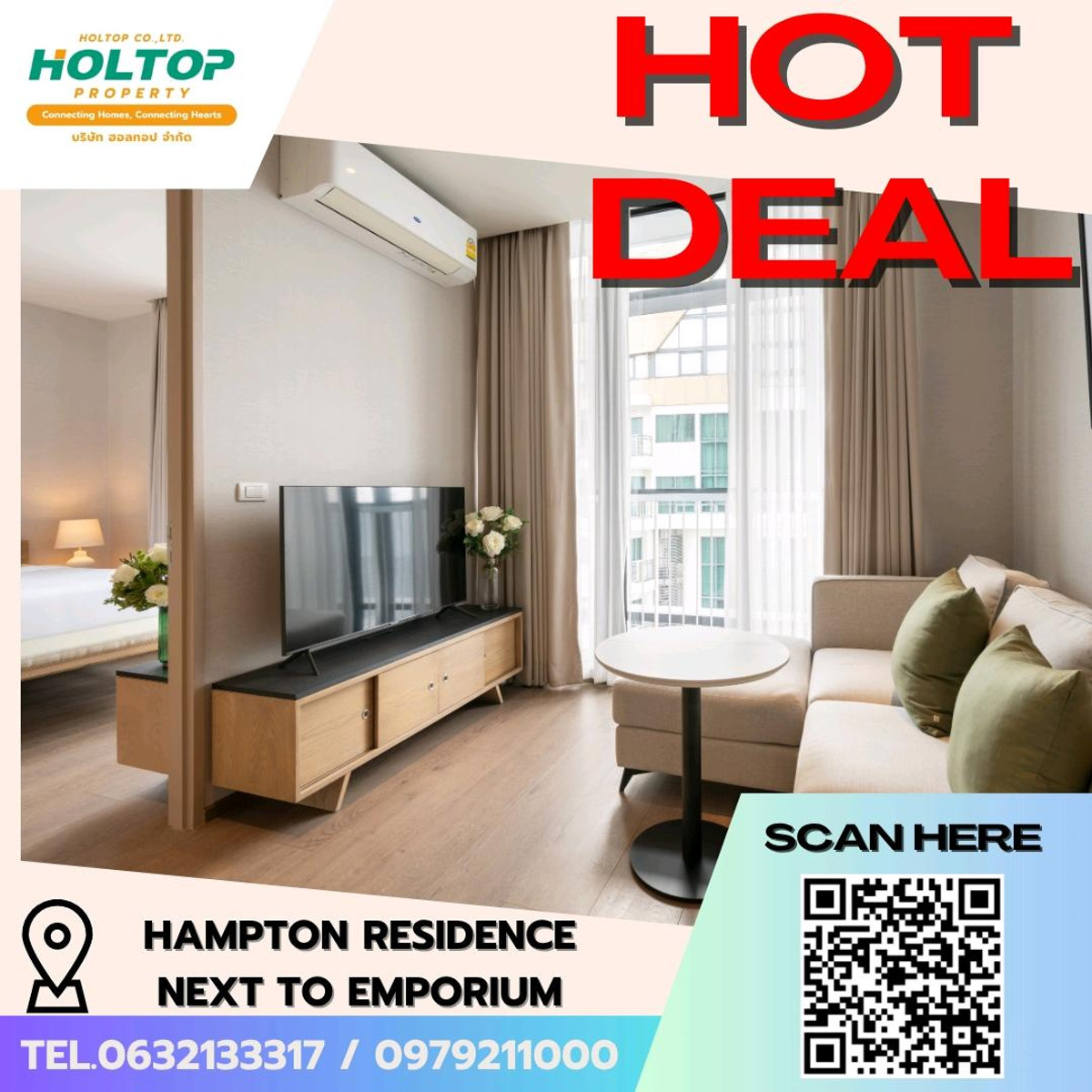 ให้เช่าคอนโดคลองเตย กล้วยน้ำไท : #E229 🎉 270369ให้เช่าคอนโด Hampton Residence Next To Emporium