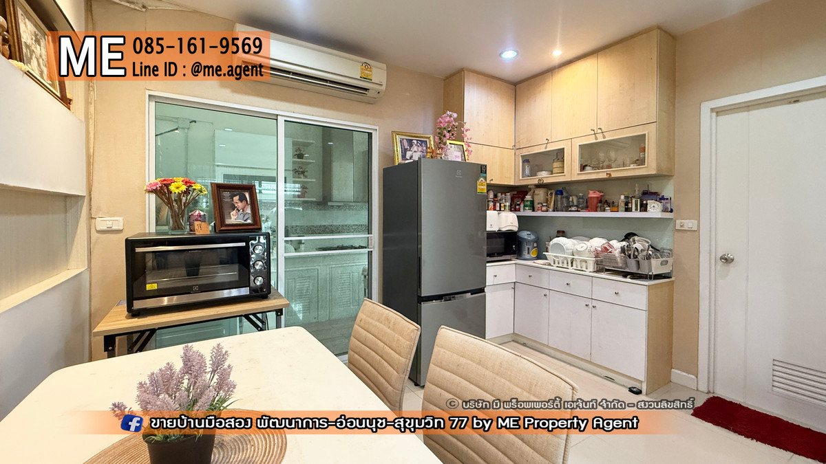 ขายทาวน์โฮมพัฒนาการ ศรีนครินทร์ : ขายด่วน! ทาวน์เฮ้าส์ วิลเลตไลท์ พัฒนาการ 38 สภาพดี พร้อมอยู่ ราคาพิเศษ เดินทางเพียง 15 นาที ถึงทองหล่อ โทร 064-954-9619 (TF58-17)