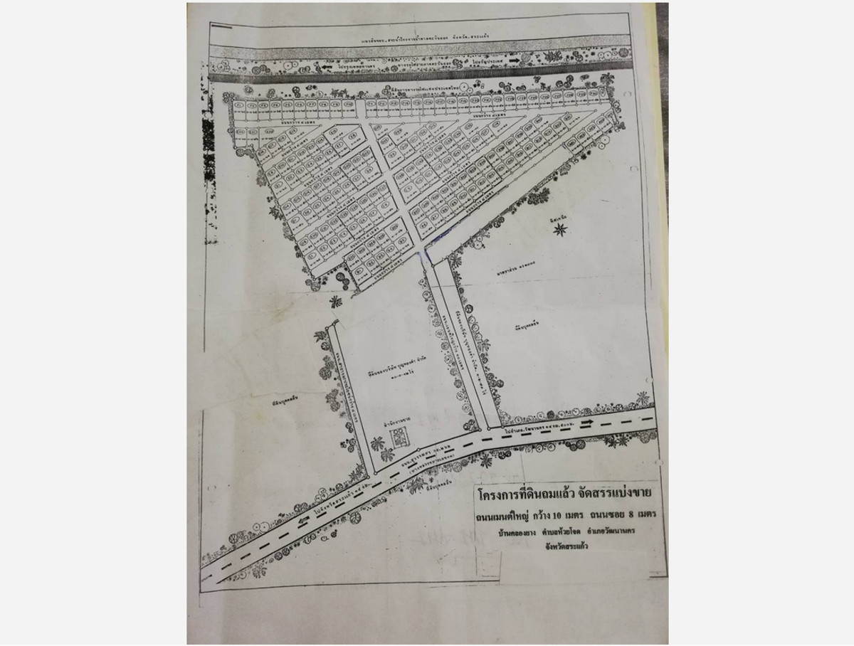 ขายที่ดินสระแก้ว : สอบถามโทร : 064-556-2499 ขายที่ดินติดถนนสุวรรณศร อำเภอวัฒนานคร จังหวัดสระแก้ว 43 ไร่เศษ ทำเลทอง ใกล้ตัวเมืองสระแก้ว ใกล้เขตเศรษฐกิจพิเศษ (เจ้าของขายเอง)