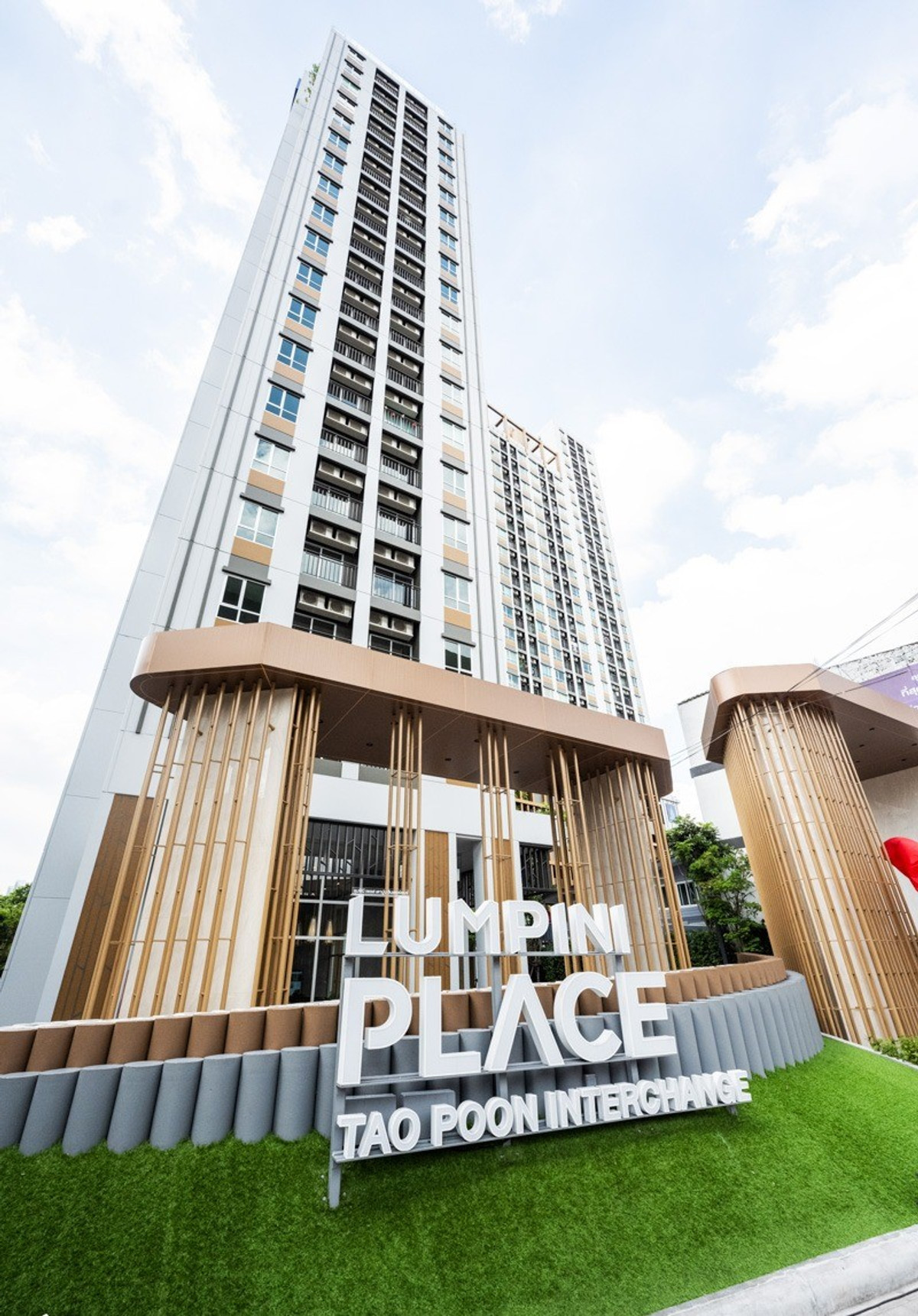 ขายคอนโดบางซื่อ วงศ์สว่าง เตาปูน : ✨ ขาย ลุมพินี เพลส เตาปูน ✨