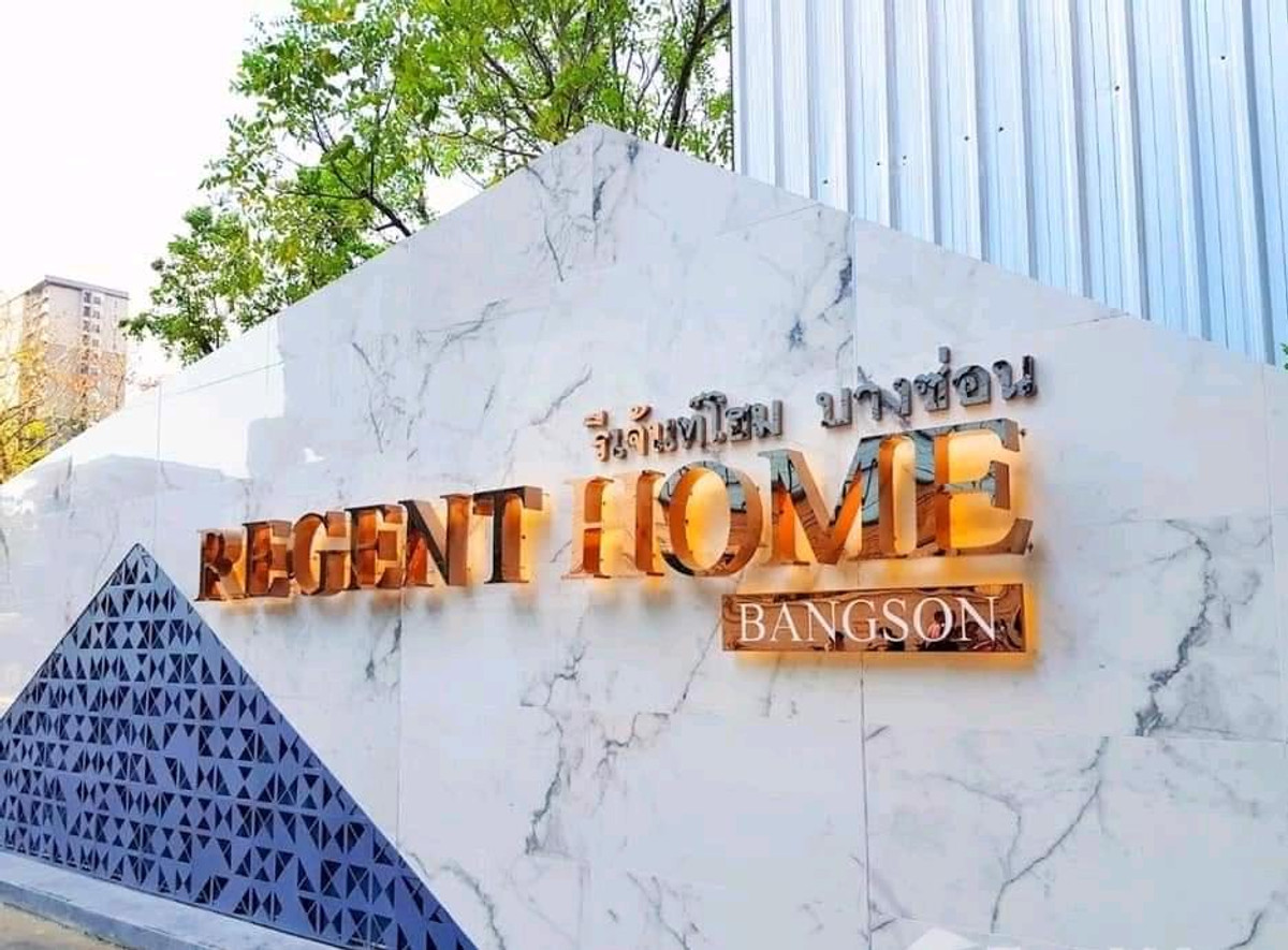 ขายคอนโดบางซื่อ วงศ์สว่าง เตาปูน : รักทำครัวห้ามพลาด ห้องครัวใหญ่แยกเป็นสัดส่วนคอนโดใกล้ MRT บางซ่อน เดิน 1 นาที