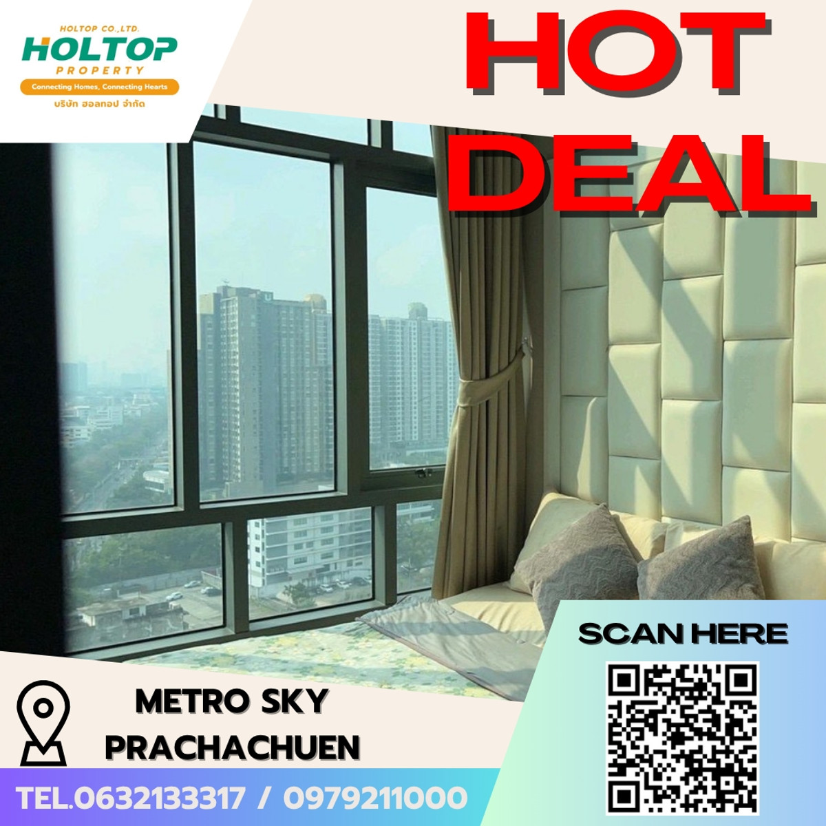 ให้เช่าคอนโดบางซื่อ วงศ์สว่าง เตาปูน : #E318(รหัสเดิม S5617) 🎉010469 ให้เช่าคอนโด Metro Sky Prachachuen