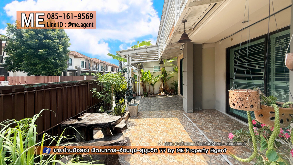 ขายบ้านอ่อนนุช อุดมสุข : ขายบ้านเดี่ยว พฤกษาวิลล์ 57 พัฒนาการ 32 พื้นที่กว้าง ต่อเติมพร้อมอยู่ ใกล้เอกมัย ทองหล่อ สุขุมวิท โทร 064-954-9619 (BC29-41)