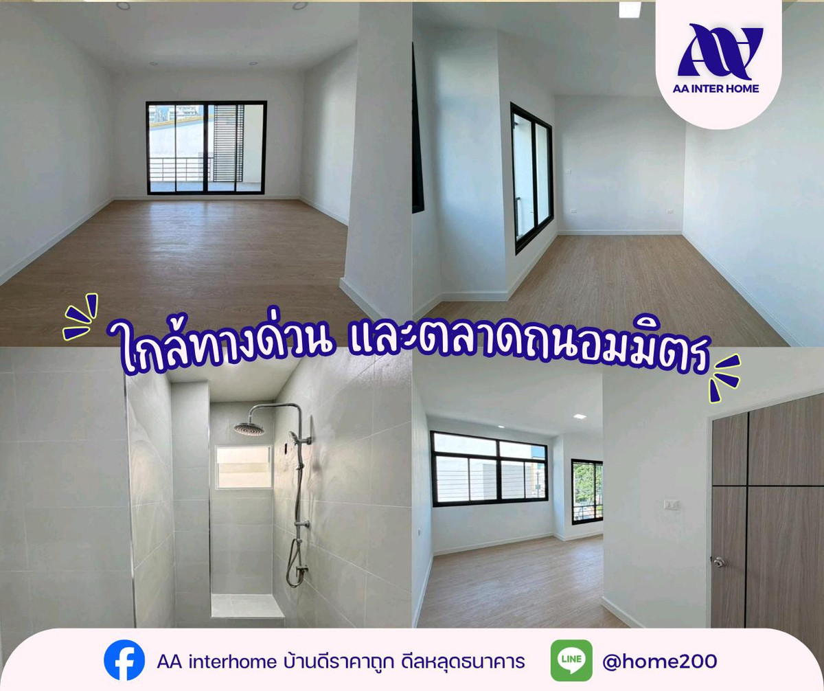 ขายทาวน์โฮมนวมินทร์ รามอินทรา : 🔥 ลดจริง 100,000 บาท! ทำเลโคตรดี หลังตลาดเพียง 50 เมตร
🏠 ทาวน์โฮม 3 ชั้น ทำเลวัชรพล ใกล้ทางด่วน เดินตลาดได้สบาย
❤️ ขายเพียง 3,890,000 บาท ฟรีโอน พร้อมเข้าอยู่ได้ทันที!
