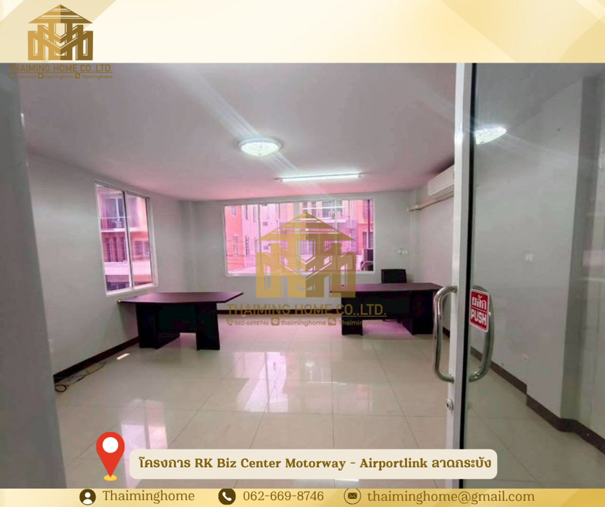 ให้เช่าโฮมออฟฟิศลาดกระบัง สุวรรณภูมิ : ให้เช่าโฮมออฟฟิศ 4 ชั้น โครงการ RK Biz Center Motorway - Airportlink ลาดกระบัง กรุงเทพมหานคร (TT06-1526)