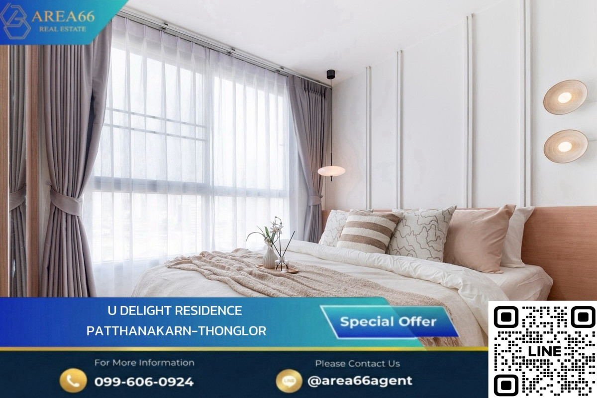 For SaleCondoPattanakan, Srinakarin : 🔥 Beautiful room, ready to transfer. If interested, please talk to us.
U Delight Residence Pattanakarn - Thonglor