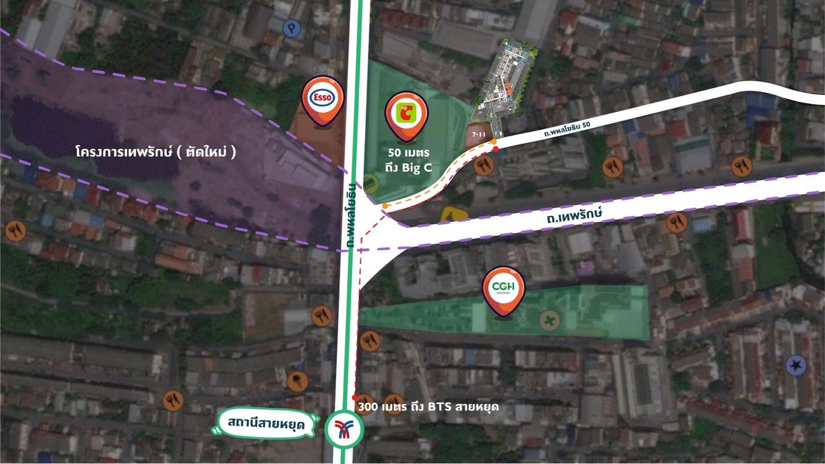 ขายคอนโดวิภาวดี ดอนเมือง หลักสี่ : 🚨 Ưu đãi khẩn cấp – Giá đặc biệt số lượng có hạn! 🔥
Căn hộ cho phép nuôi thú cưng, gần sân bay Don Mueang ✈️