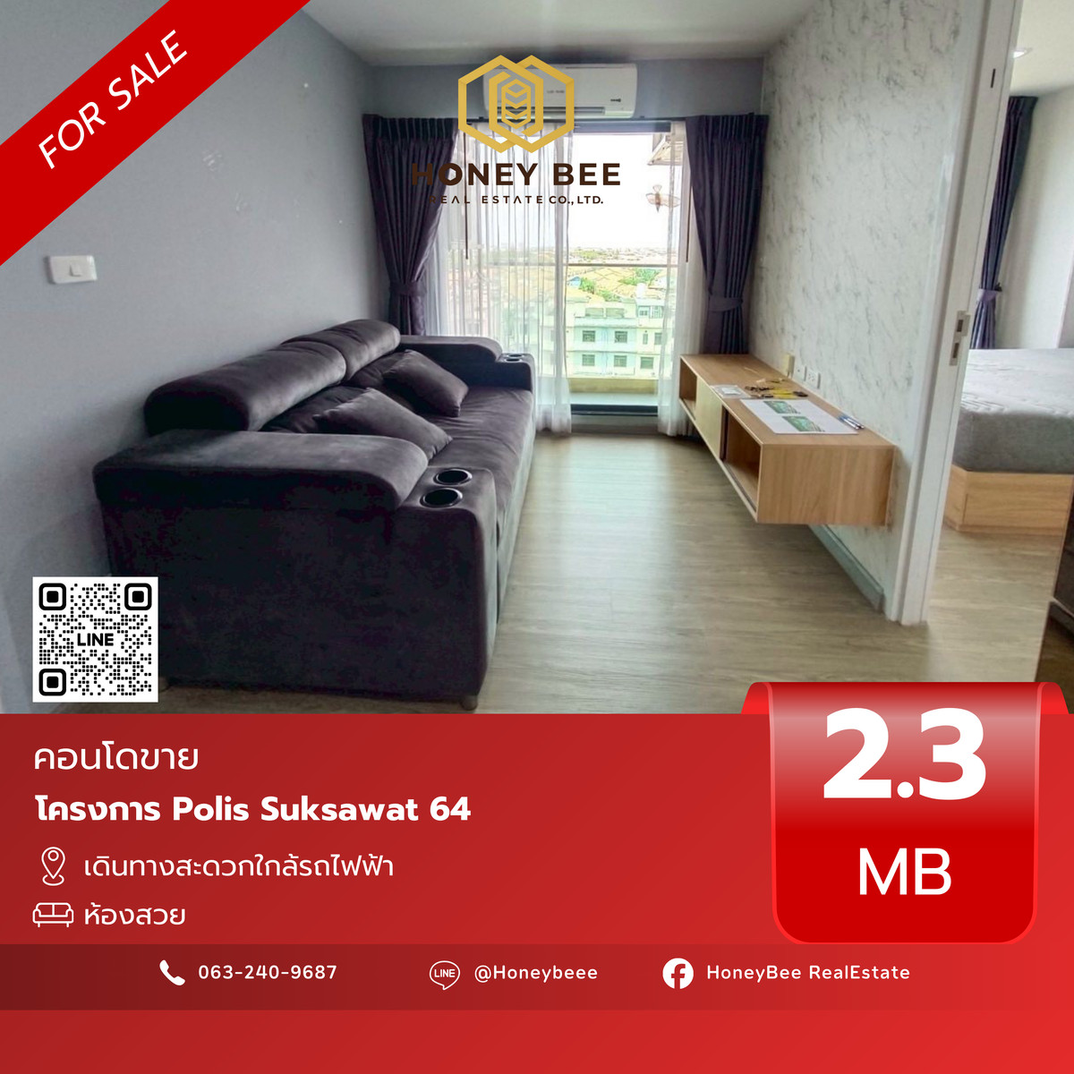 ขายคอนโดราษฎร์บูรณะ สุขสวัสดิ์ : 📣 [For Sale] ขายด่วน !! คอนโด Polis Suksawat 64