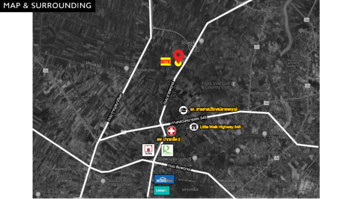 ขายที่ดินพระราม 5 ราชพฤกษ์ บางกรวย : โอกาสทอง ขายที่ดินแปลงสวย ถมแล้วทั้งแปลง ติดถนนราชพฤกษ์ตัดใหม่