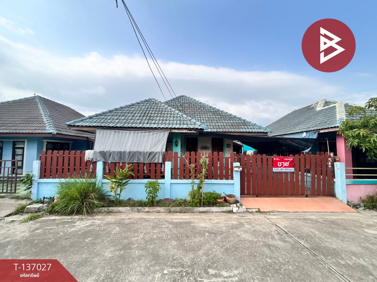 ขายบ้านพัทยา บางแสน ชลบุรี สัตหีบ : ขายบ้านเดี่ยว หมู่บ้านเพิ่มทรัพย์ ศรีราชา ชลบุรี