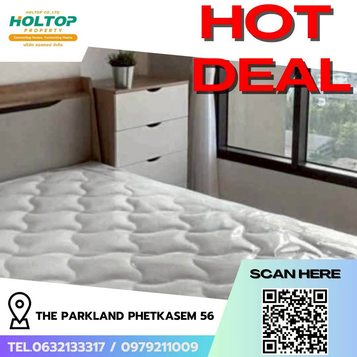 ให้เช่าคอนโดบางแค เพชรเกษม : #L214 🎉 010469 ให้เช่าคอนโด เดอะพาร์คแลนด์ เพชรเกษม 56