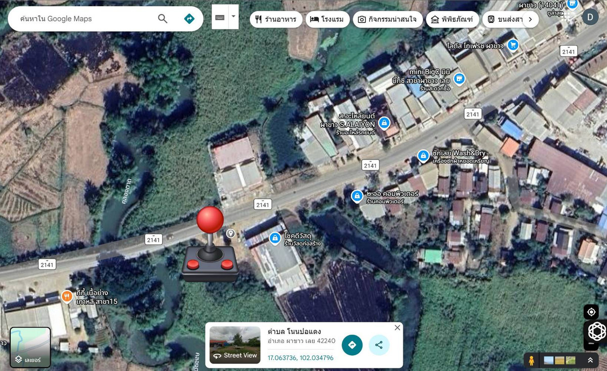 ให้เช่าที่ดินเลย : ที่ดินหน้ากว้างลึก (40X40 ม.) ติดถนนใหญ่ เขตชุมชน/ธุรกิจ อ.ผาขาว จ.เลย