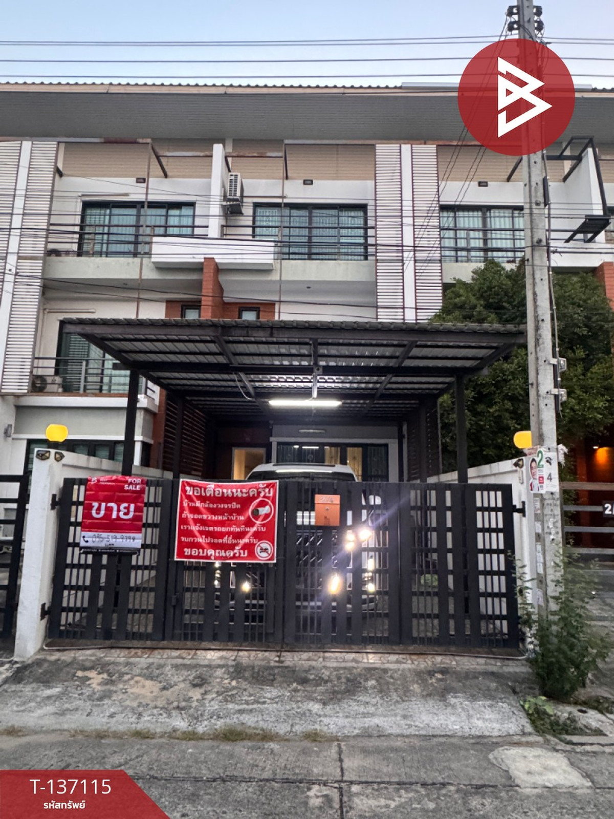 ขายทาวน์โฮมลาดพร้าว เซ็นทรัลลาดพร้าว : ขายทาวน์โฮม 3 ชั้น เนื้อที่ 27.1 ตารางวา ซอยลาดพร้าว-วังหิน 5 กรุงเทพฯ