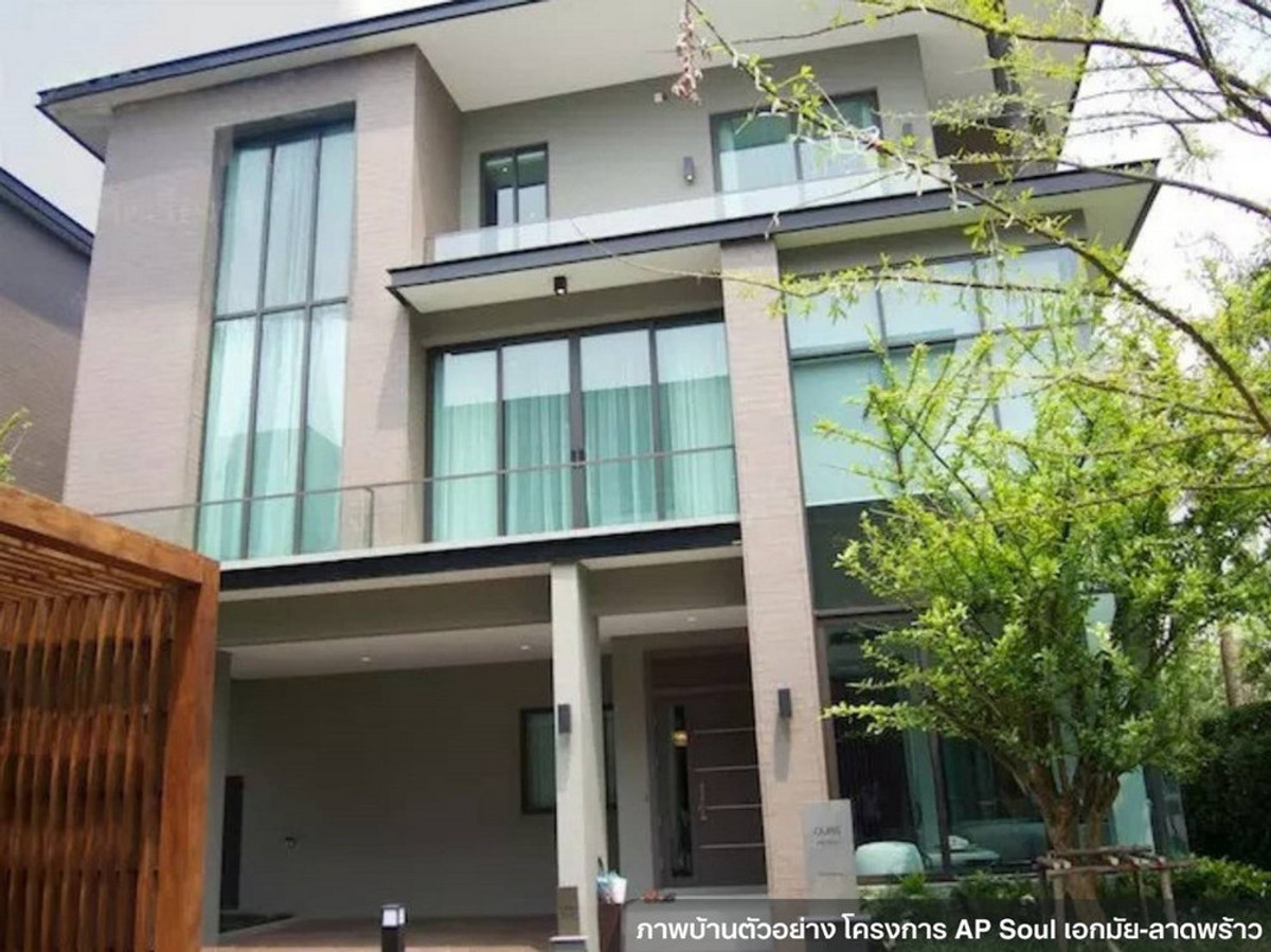 ขายบ้านรามคำแหง หัวหมาก : Modern Luxury Home 3 ชั้น เชื่อมต่อเส้นเลียบทางด่วนได้ทันที พร้อมเดินทางไปเอกมัย-ทองหล่อ 🚘