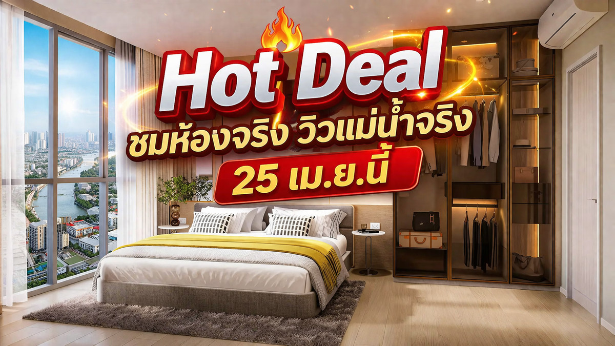 For SaleCondoRama 8, Samsen, Ratchawat : 3 bedrooms, starting price 30 million baht** View the actual room on 25 April.