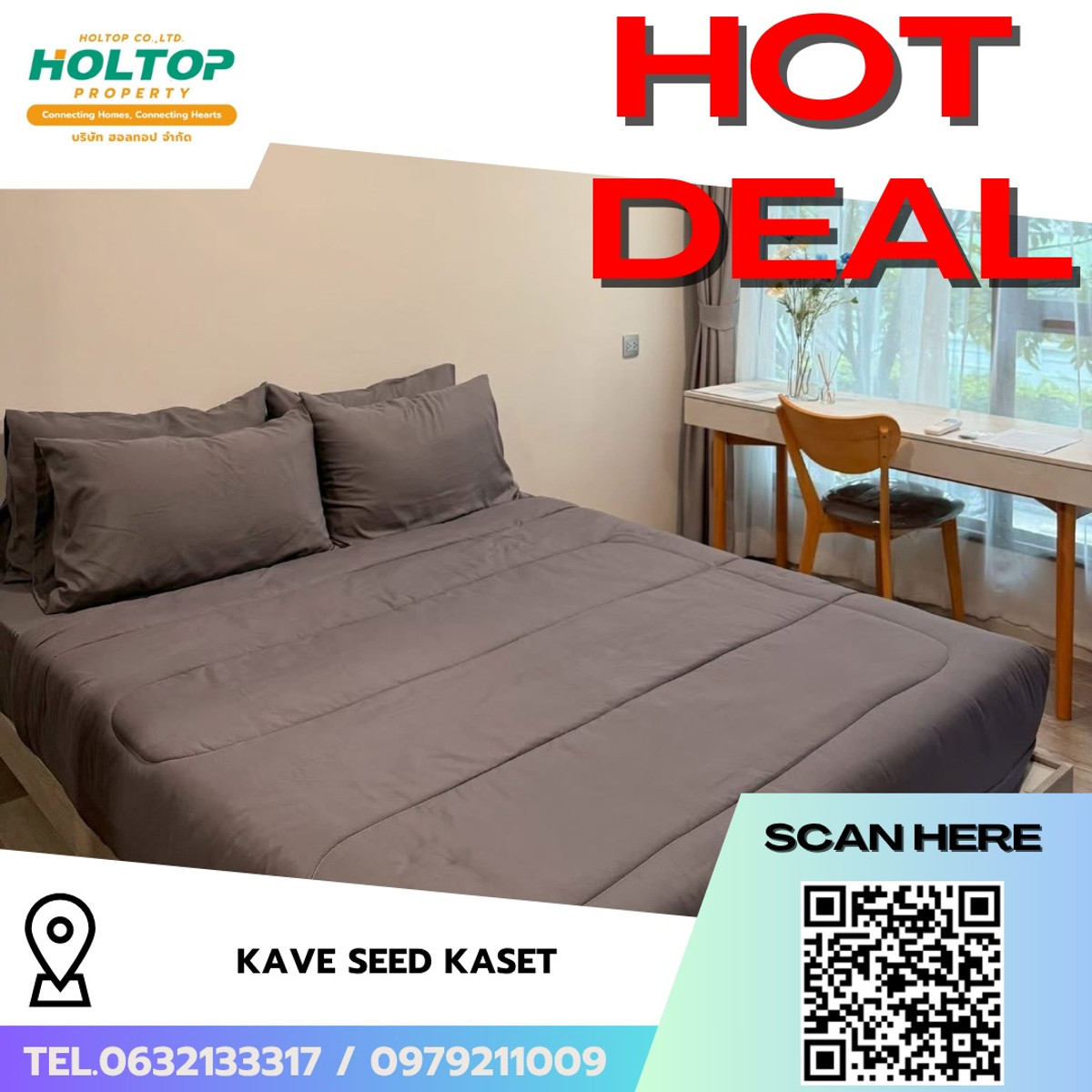 ให้เช่าคอนโดเกษตรศาสตร์ รัชโยธิน : #R9748  🎉 250369 ให้เช่าคอนโด KAVE Seed Kaset 