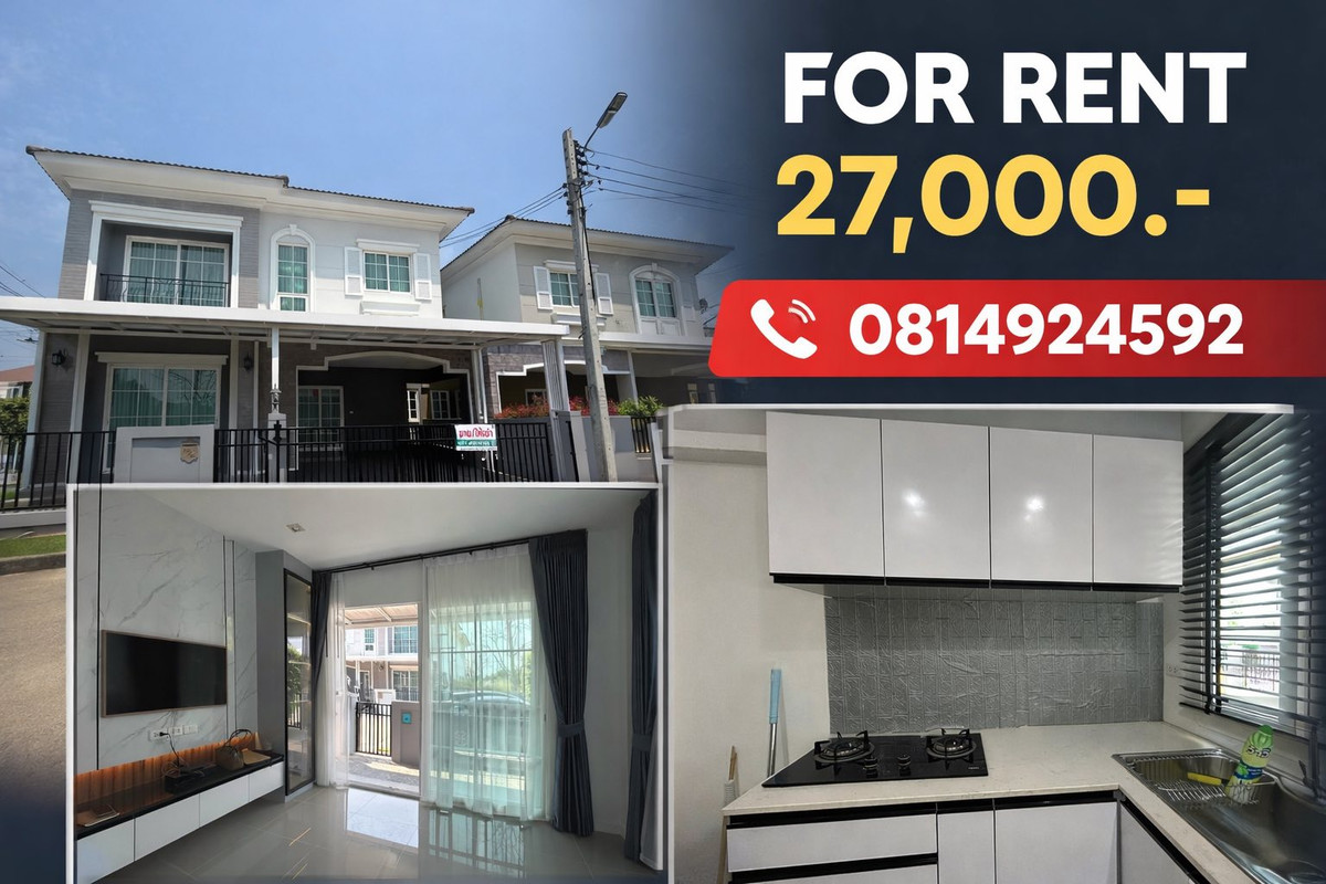 ขายบ้านเชียงราย :  บ้านเดี่ยวเชียงรายGolden Village เชียงราย  ขาย 6.5 ลบ.หรือให้เช่า  เพียง 27,000 บาท/เดือน เท่านั้น