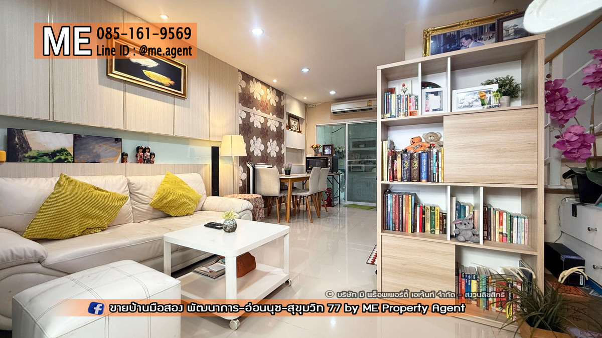 ขายทาวน์โฮมพัฒนาการ ศรีนครินทร์ : ขายด่วน! ทาวน์เฮ้าส์ วิลเลตไลท์ พัฒนาการ 38 สภาพดี พร้อมอยู่ ราคาพิเศษ เดินทางเพียง 15 นาที ถึงทองหล่อ โทร 064-954-9619 (TF58-17)