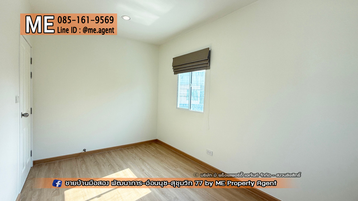 ขายทาวน์โฮมอ่อนนุช อุดมสุข : จองด่วน! บ้านหลังมุม รีโนเวทใหม่ วิลเลตไลท์ พัฒนาการ 38 อบอุ่น สนามหญ้ากว้าง ใกล้เอกมัย-ทองหล่อ-สุขุมวิท โทร 064-954-9619 (TF55-41)