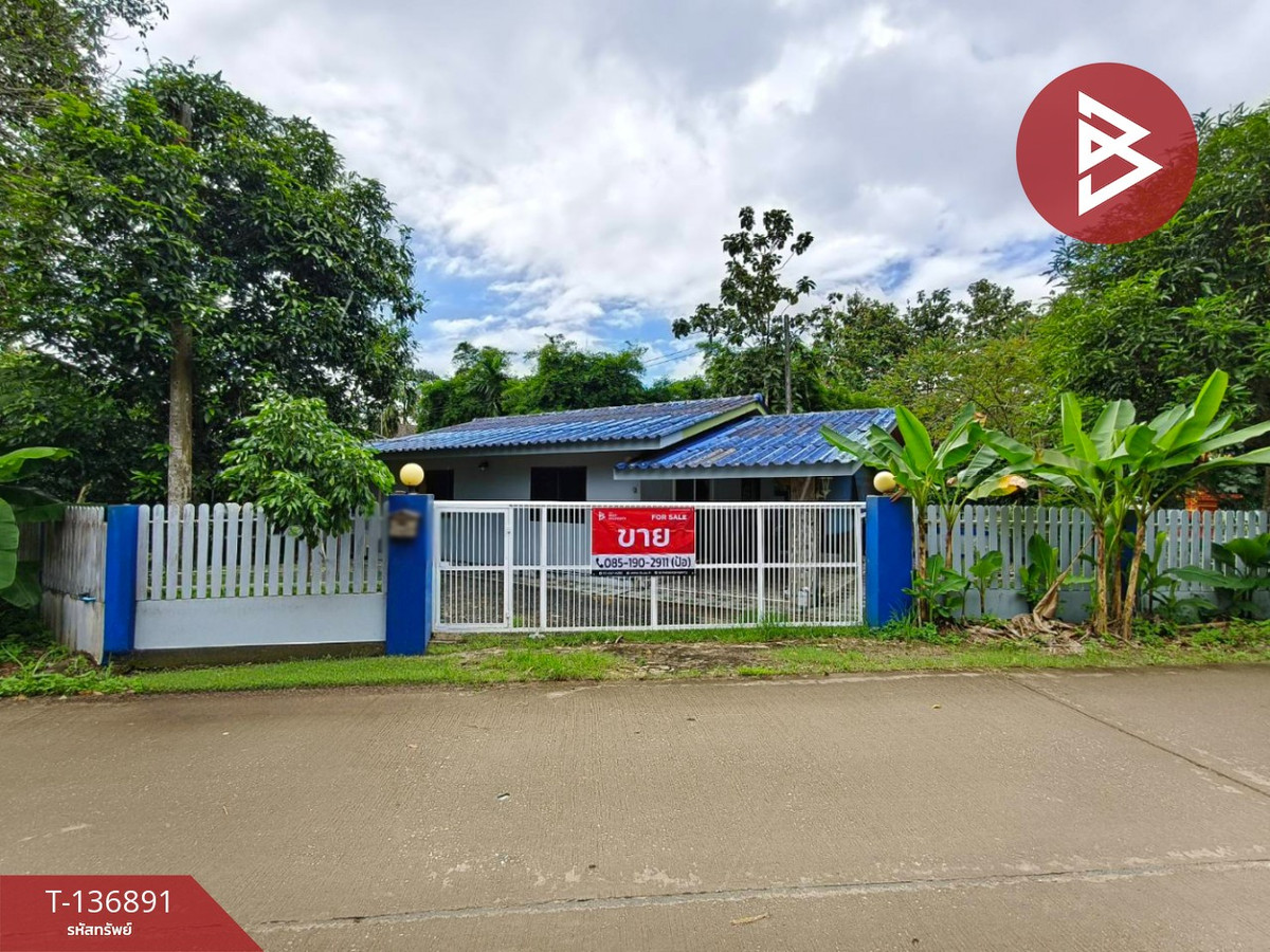 For SaleHouseChanthaburi : Single-storey detached house for sale, area 1 ngan, 74.7 sq m, Salaeng, Chanthaburi.