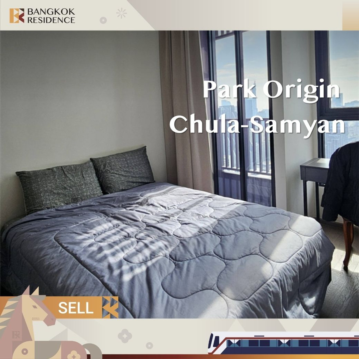 ขายคอนโดสยาม จุฬา สามย่าน : 💎ขายคอนโด Park Origin Chula-Samyan ห้อง Duplex 2 ห้องนอน เพดานสูง วิวเมือง ใกล้ MRT สามย่าน