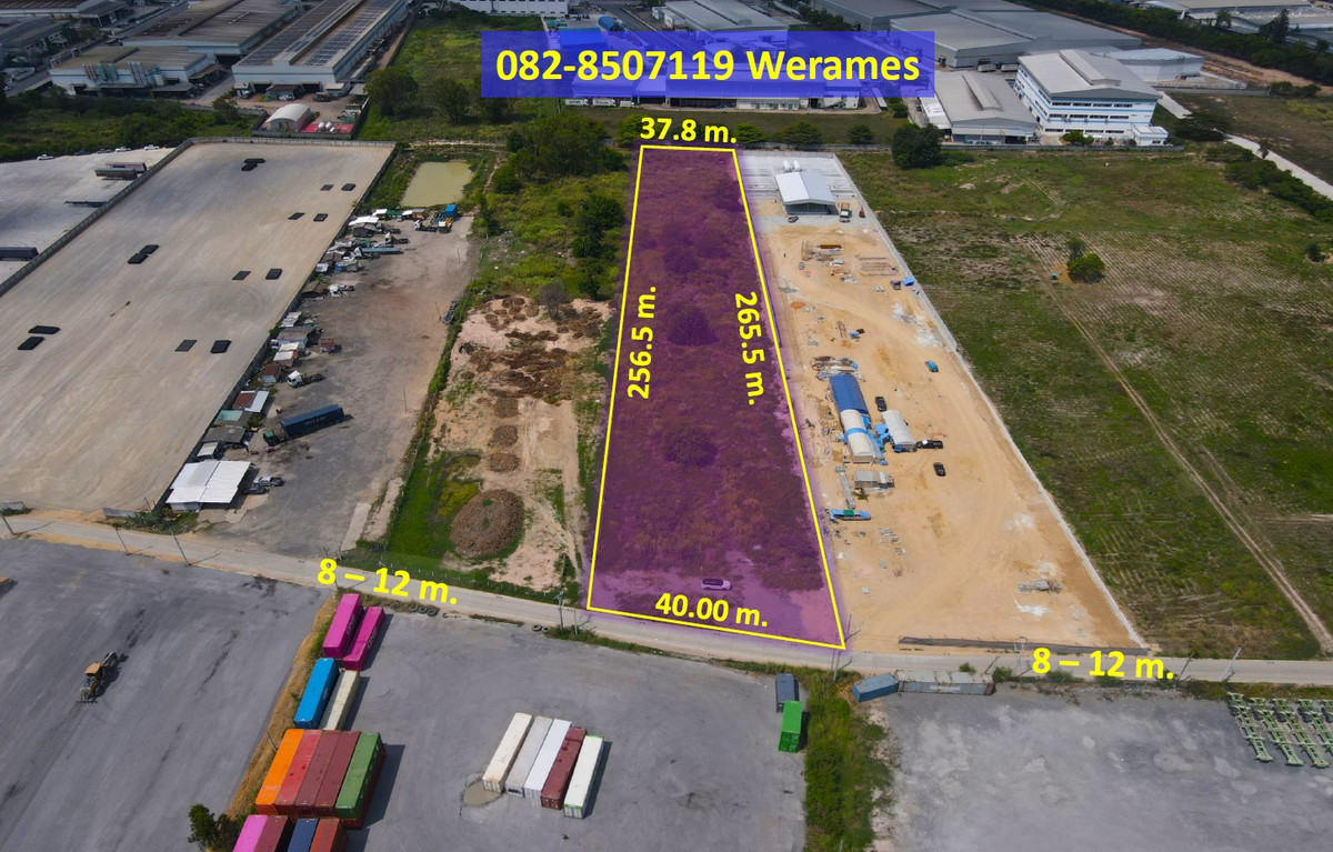 ขายที่ดินศรีราชา แหลมฉบัง บ้านบึง : ขาย ที่ดิน ศรีราชา แหลมฉบัง ผังสีม่วง (ใกล้ท่าเรือ และนิคมอุตสาหกรรม 2 แห่ง) เนื้อที่ 6 ไร่ ถนนกว้าง 8-12 m. เหมาะสร้าง โกดัง คลังสินค้า โรงงานอุตสาหกรรม