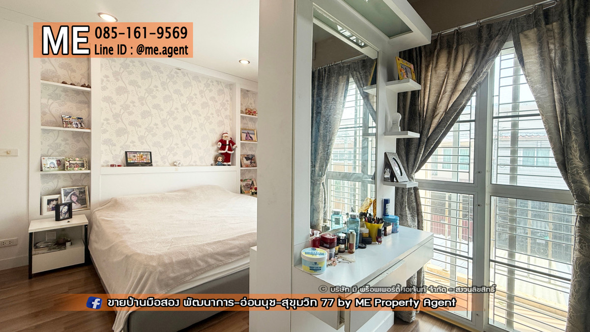 ขายทาวน์โฮมอ่อนนุช อุดมสุข : ขายด่วน! ทาวน์เฮ้าส์ วิลเลตไลท์ พัฒนาการ 38 สภาพดี พร้อมอยู่ ราคาพิเศษ เดินทางเพียง 15 นาที ถึงทองหล่อ โทร 064-954-9619 (TF58-17)