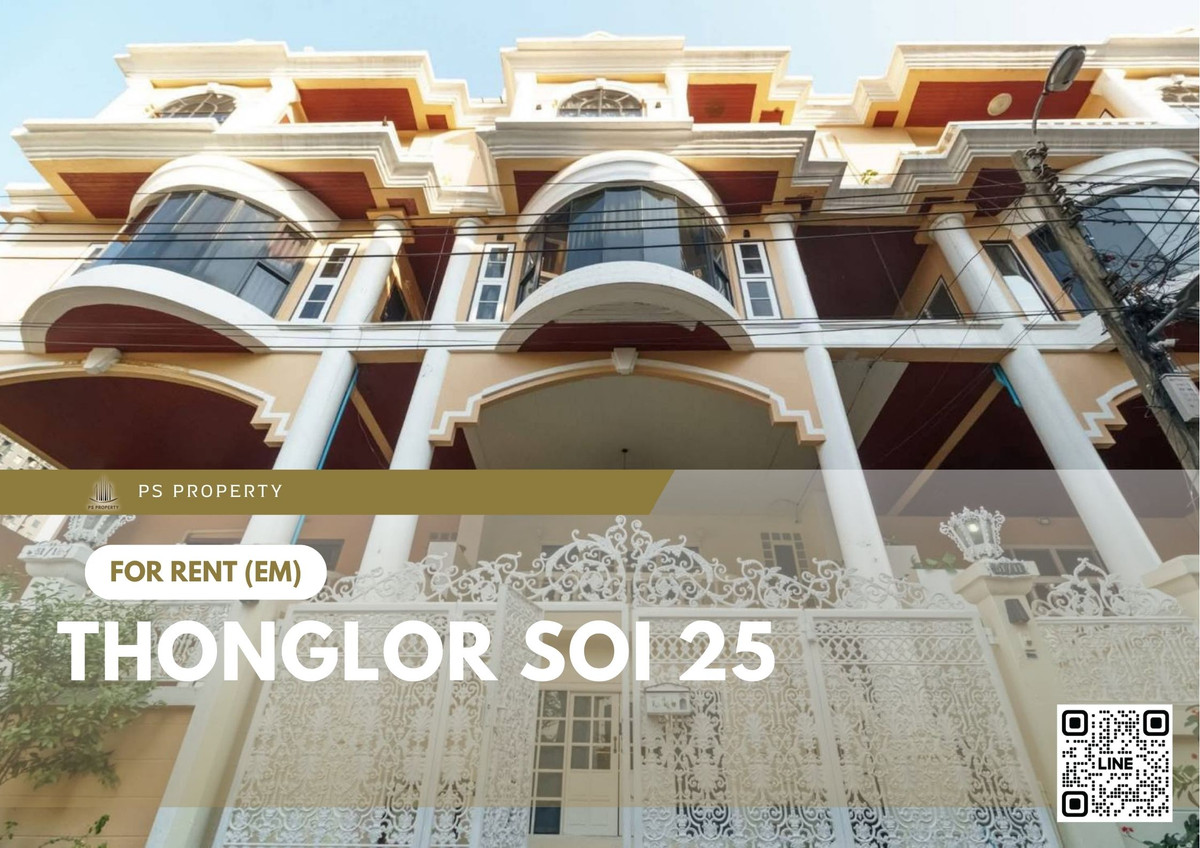 ให้เช่าทาวน์โฮมสุขุมวิท อโศก ทองหล่อ : ทาวน์เฮ้าส์ให้เช่า ✨ Thonglor Soi 25 ✨ 5 ห้องนอน 5 ห้องน้ำ ใจกลางทองหล่อ ซอย 25 พร้อมดาดฟ้าส่วนตัว