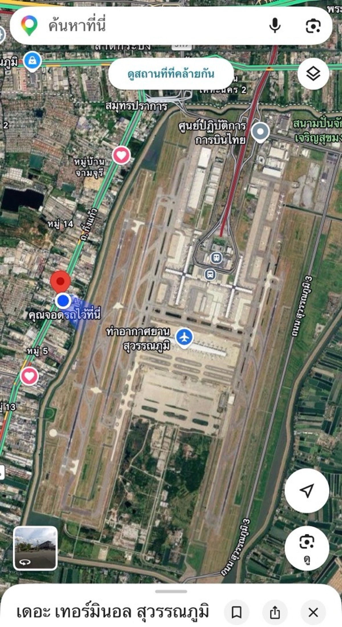 For RentHome OfficeSamut Prakan,Samrong : Premium Home Office for Rent: The Terminal Suvarnabhumi
The Ultimate Strategic Location for Logistics, Import-Export, and Modern Enterprises!