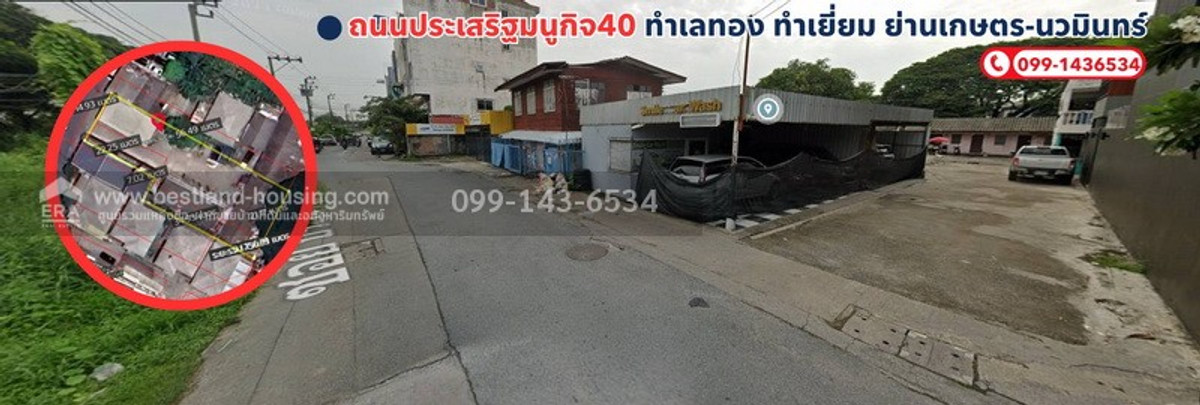 ขายเกษตร นวมินทร์ ลาดปลาเค้า : ขายที่ดินพร้อมหอพักถนนเกษตร-นวมินทร์(ประเสริฐมนูกิจ 40) พื้นที่ 245 ตรว.ขาย 75,000/ตารางวา ใกล้รถไฟฟ้าสายสีน้ำตาล ใกล้เลียบทางด่วน เอกมัยรามอินทรา คริสตัลพาร์ค ใกล้ใกล้ The Walk เกษตร-นวมินทร์ จองด่วน ทำเลหายากขายถูกมากๆ
