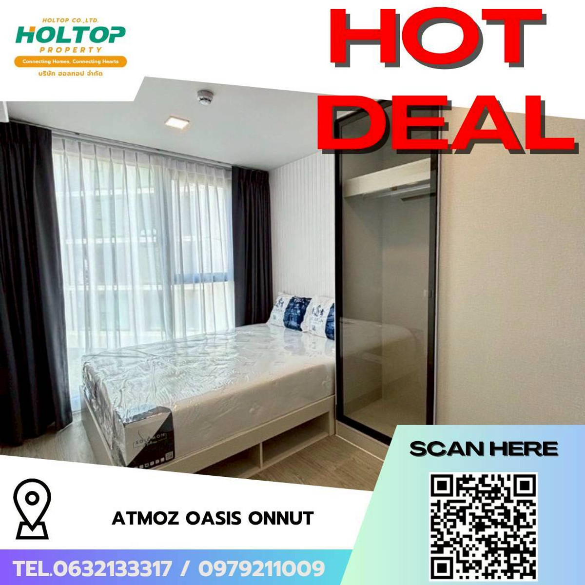 ให้เช่าคอนโดอ่อนนุช อุดมสุข : #L277🎉 60469 ให้เช่าคอนโด (รหัสเดิมS5651)  แอทโมซ โอเอซิส อ่อนนุช