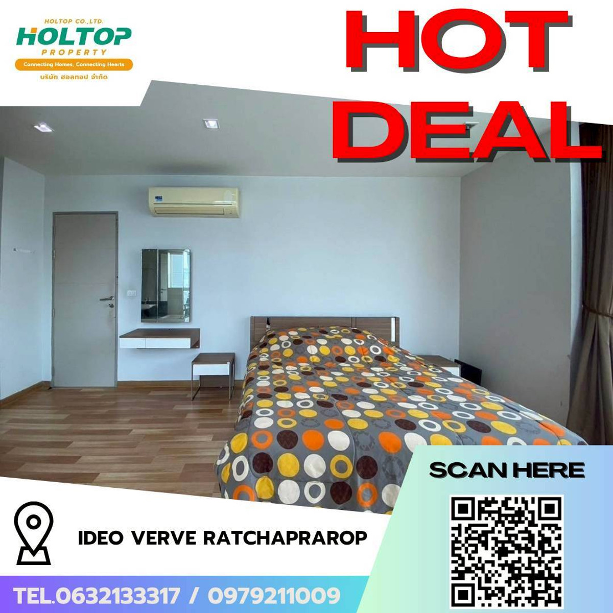 ให้เช่าคอนโดราชเทวี พญาไท : #L281🎉60469 ให้เช่าคอนโด (รหัสเดิม S4859)  ไอดีโอ เวิร์ฟ ราชปรารภ