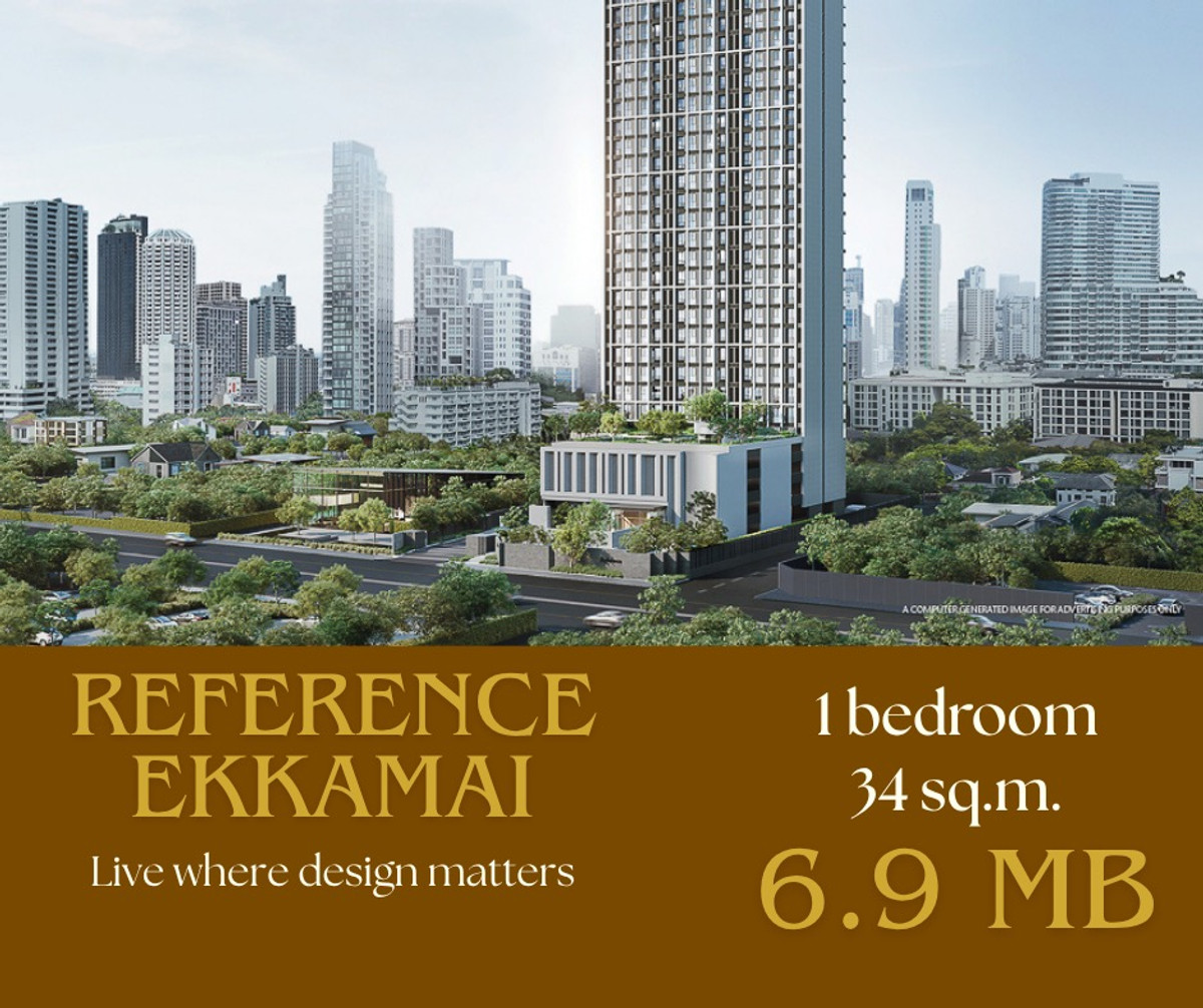ขายคอนโดสุขุมวิท อโศก ทองหล่อ : *BEST DEAL* Reference Ekkamai | 1 Bedroom | 096-296-3551